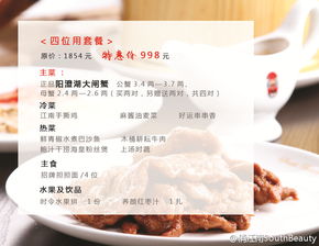【限時特惠】俏小帥力薦 陽澄湖大閘蟹4人套餐，品蟹養生，僅售998元！