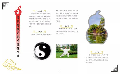 炎炎夏日養生保健全攻略 科學調養，安然度夏