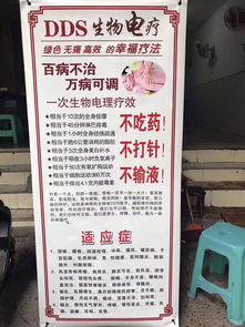 精選四時養生 構筑身心盛年守望者之境——論當代生活中中醫養生保健服務的整合運用